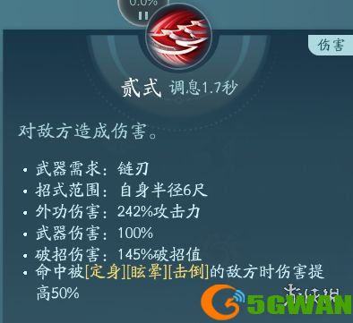 手游巴士3