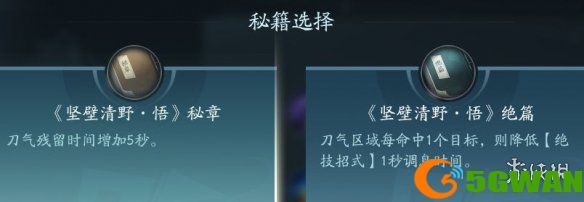 手游巴士23
