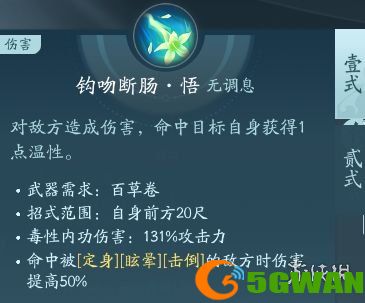 手游巴士3