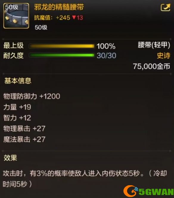 手游巴士2