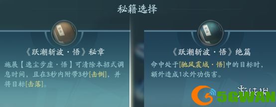 手游巴士17