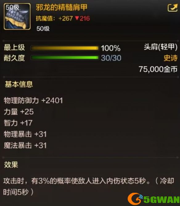手游巴士2