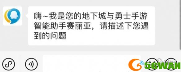 手游巴士3