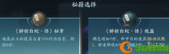 手游巴士14