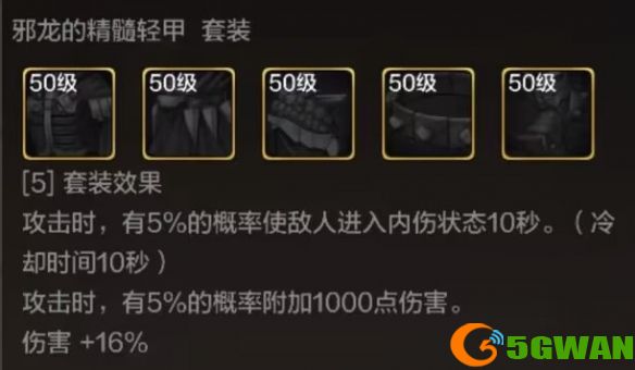 手游巴士3