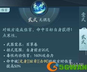 手游巴士4