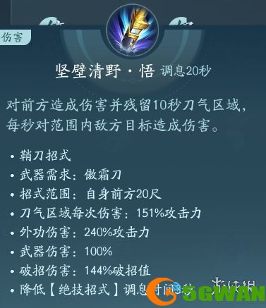 手游巴士22