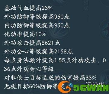 手游巴士2