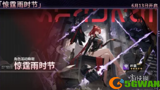 手游巴士4