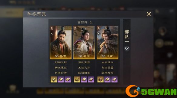 手游巴士1