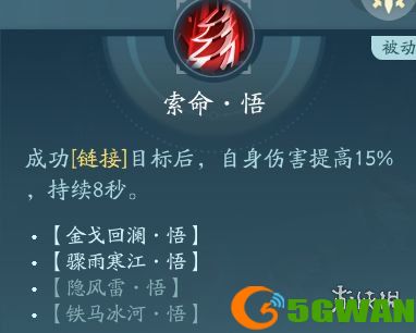 手游巴士29