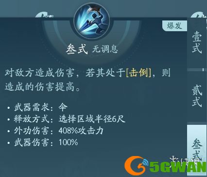 手游巴士22