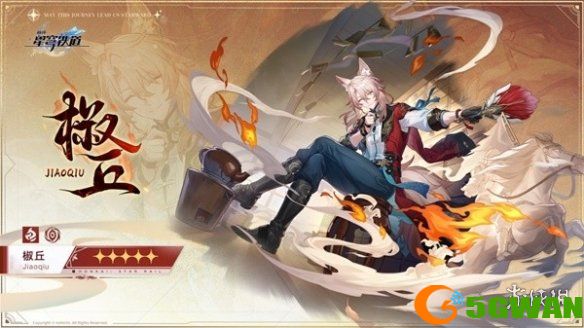 手游巴士3