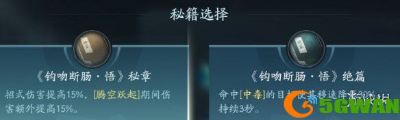 手游巴士5