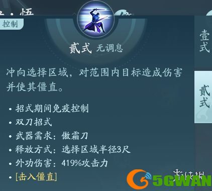手游巴士20