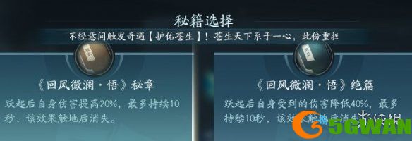 手游巴士16