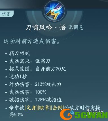 手游巴士7