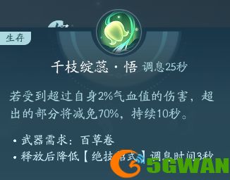 手游巴士42