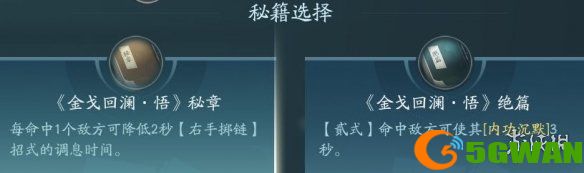 手游巴士12