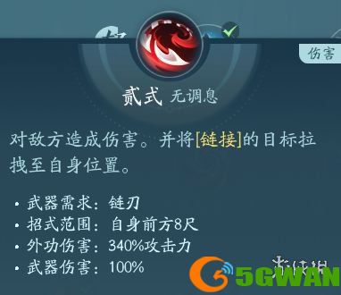手游巴士20