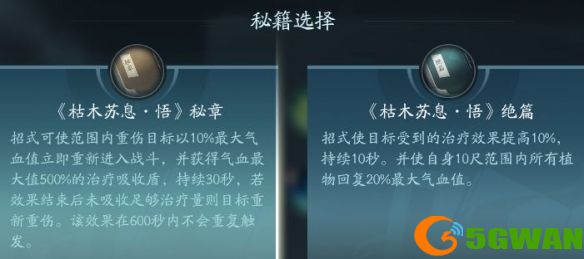 手游巴士41
