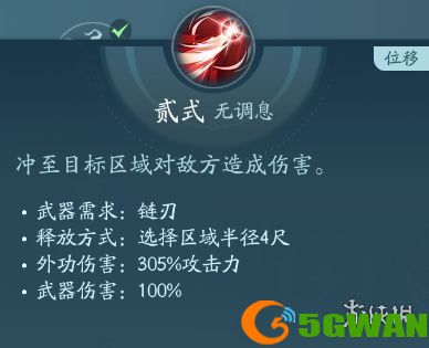 手游巴士14