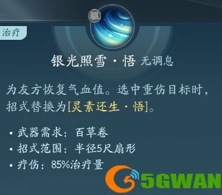 手游巴士30