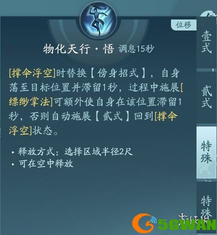 手游巴士13