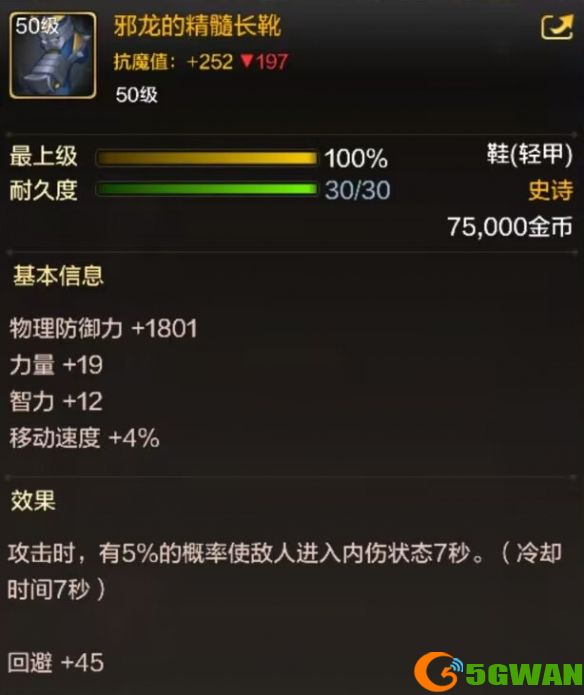 手游巴士2