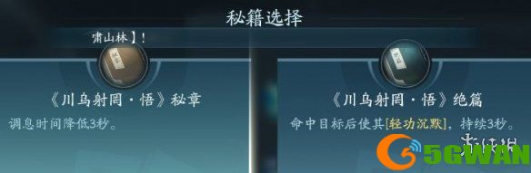 手游巴士10