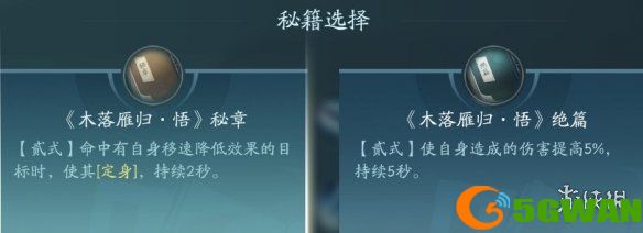 手游巴士9