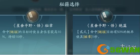 手游巴士4