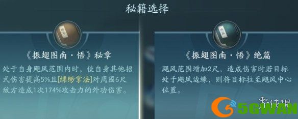 手游巴士32