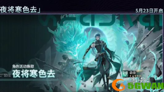 手游巴士2