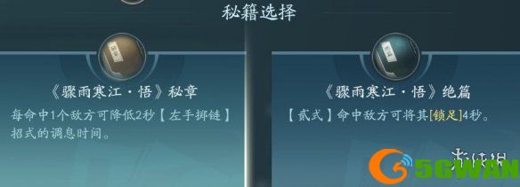 手游巴士15