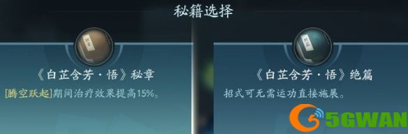 手游巴士29