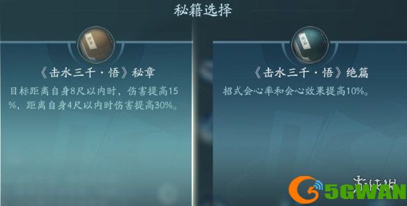 手游巴士6