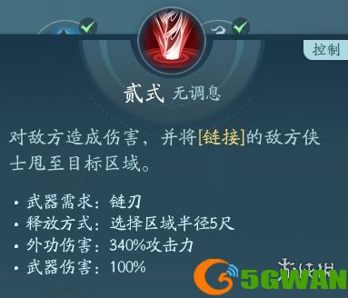 手游巴士23