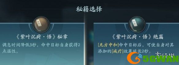 手游巴士18