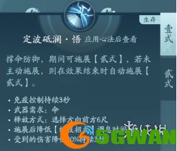 手游巴士18