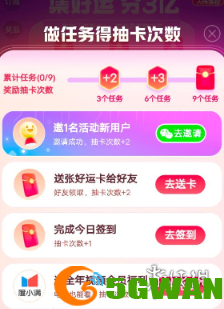 手游巴士4