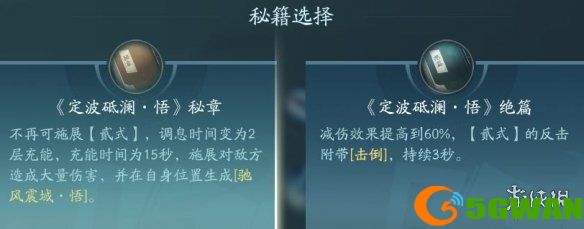 手游巴士20
