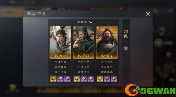 手游巴士1