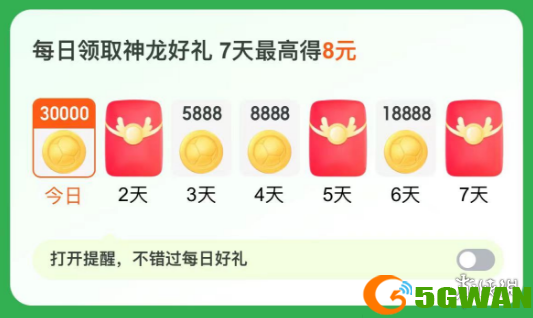 手游巴士3