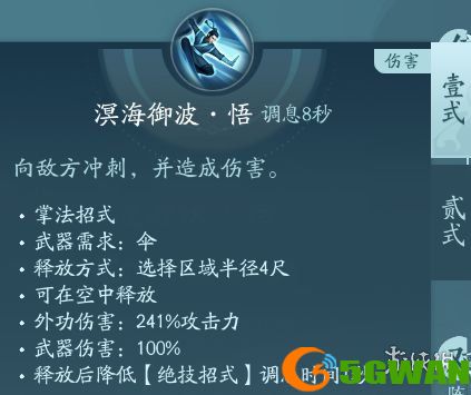 手游巴士24