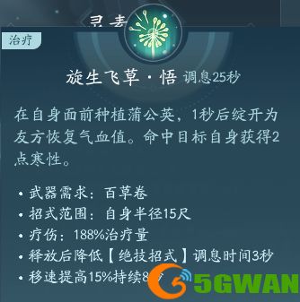 手游巴士38