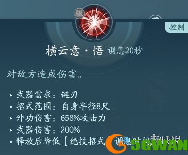 手游巴士27