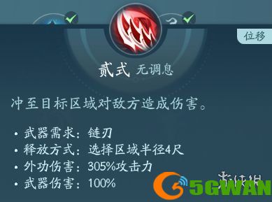手游巴士11