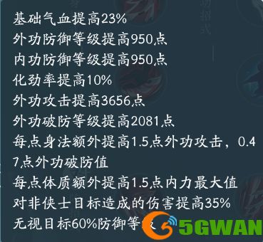 手游巴士2