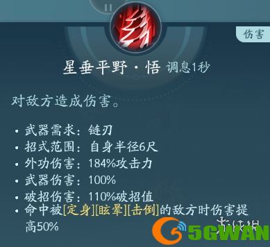 手游巴士2